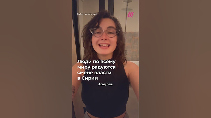 Люди по всему миру празднуют падение режима Асада в Сирии