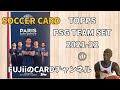 opening 2021-22 topps psg team set soccer⚽️ trading cards トレカ開封