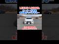 【1分でわかる‼️】22歳のレクサスLS600h乗り維持費が高すぎた... #lexus #lexusls600h #レクサス