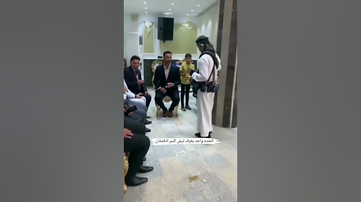 اتحدى واحد يعرف ليش كسر الفنجان