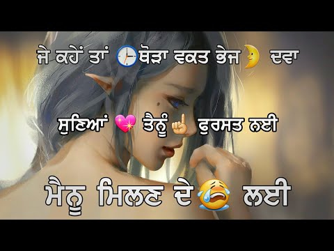 Punjabi Sad😭 Quotes (About Life)...
