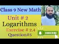 Class 9 Math New Book Exercise 2.4 Question # 5 - Exercise 2.4 9th Math- 9 class Math  Book Ex 2.4