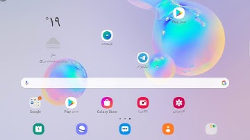 الصفحة ٢٨٤ سورة الاسراء.ملوما مذموما مدحوا محسورا مخذولا