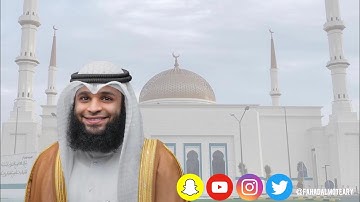 جزء تبارك كامل بصوت القارئ الشيخ فهد واصل المطيري