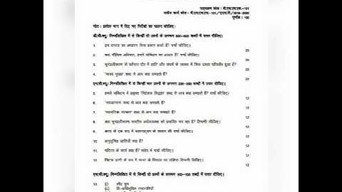 BSHF-101,      बी एस एच एफ-101,    IGNOU assignment solved