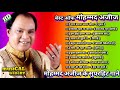 Best of mohammad aziz  mohammad aziz song mp3 song of mohammad aziz  mohammad aziz ke gaane 