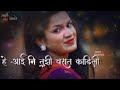 sonali khel kheltay matit (sonali bhoir. Shiva mhatre) song Mp3 Song