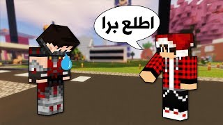 خليج كرافت #23 هل انا طردت فراس قيمر من السيرفر ؟!