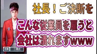 悪魔的 平成の孔明d2メガテンゲーム実況の年収 収入はいくら Youtube ユーチューブ