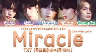 TXT (투모로우바이투게더) - Miracle (기적은 너와 내가 함께하는 순간마다 일어나고 있어) [Color Coded Lyrics Han|Rom|Eng]