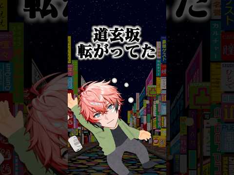 ウェンのお酒の失敗【にじさんじ/切り抜き/早瀬走/赤城ウェン/サシ飲み】 #shorts #にじさんじ切り抜き