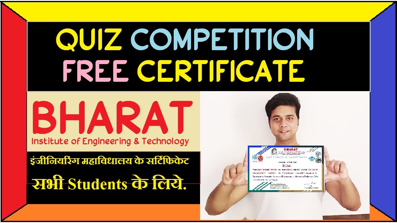 Free Certificate by Quiz Competition||Technical Aashique - YouTube