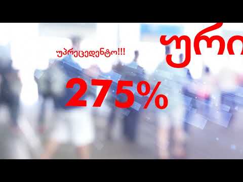 საპენსიო დანაზოგით 700 ათასზე მეტი მოქალაქე სარგებლობს