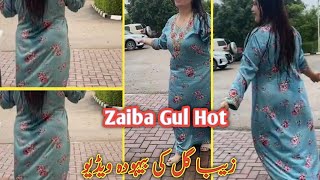 Zaiba Gul New Hot Video | Pashto Zaiba gul | زیبا گل