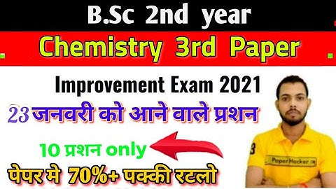Bsc 2nd year chemistry 3rd paper improvement exam 2021, important question