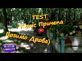 TEST Саморобної Спарки Коліс, Возимо Дрова)