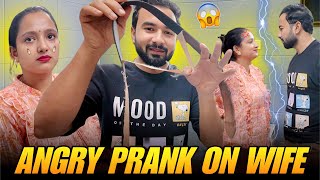 Revenge prank on wife || Got super angry prank  😂 || jeet thakur pranks #coupleprank