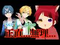 絶対一緒に住みたくないSTPRファミリー【すとぷり文字起こし】【莉犬/切り抜き】