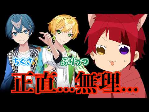 絶対一緒に住みたくないSTPRファミリー【すとぷり文字起こし】【莉犬/切り抜き】