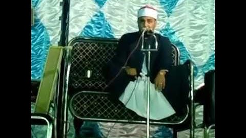 القارئ الشيخ   أشرف حفني الهوي