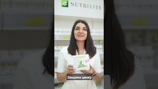 Три продукти для здорової шкіри від Nutrilite