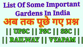 List Of Some Important Gardens In India. मात्र एक ट्रिक से