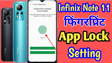 Infinix note 11 fingerprint app lock / infinix note 11 me app lock kaise kare/infinix app lock