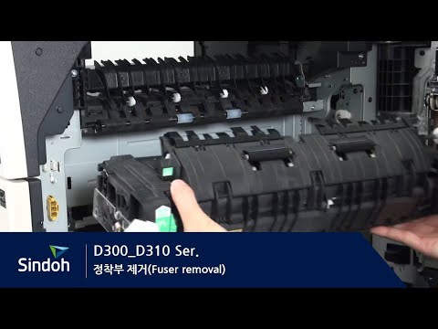 D300/D310 정착부 제거 (Fuser removal) - YouTube