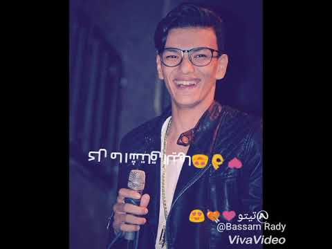 حاله واتس وفيس اغنيه حوده بندق كل ما اشتاق اليها تصميمي  