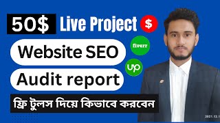 Complete 50$ Live project SEO Audit report With Free Tools | Digital Powerful