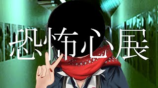ましろ爻(ましろめめ)の配信のサムネイル画像