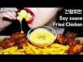 ASMR Soy sauce marinated fried chicken 간장치킨과 치즈소스가 만났다! 리얼사운드!