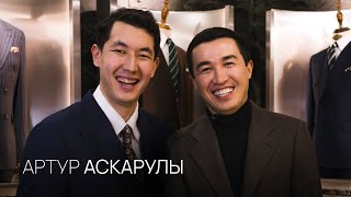 видео: Артур Аскарулы - известный блогер и предприниматель картинка: Артур Аскарулы - известный блогер и предприниматель