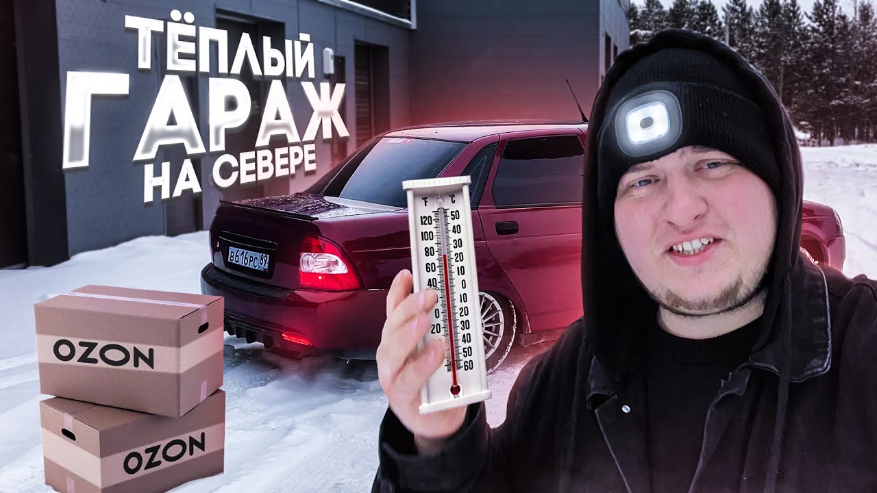 Товары на приору