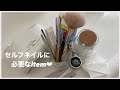 セルフネイル まず揃えるべき道具紹介!