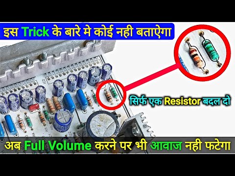 वीडियो: USB वॉल्यूम नियंत्रण: 9 चरण (चित्रों के साथ) वीडियो: USB वॉल्यूम नियंत्रण: 9 चरण (चित्रों के साथ)