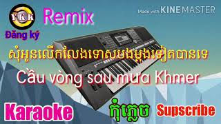 Cầu vồng sau mưa khmer- Karaoke- Remix