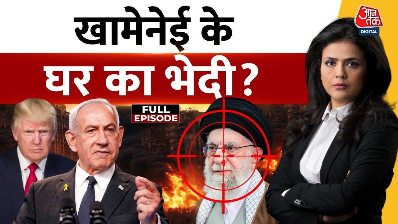 Israel Vs Iran War: Khamenei की मौत, कौन बनने वाला है Iran का Supreme Leader? | Alireza Arafi