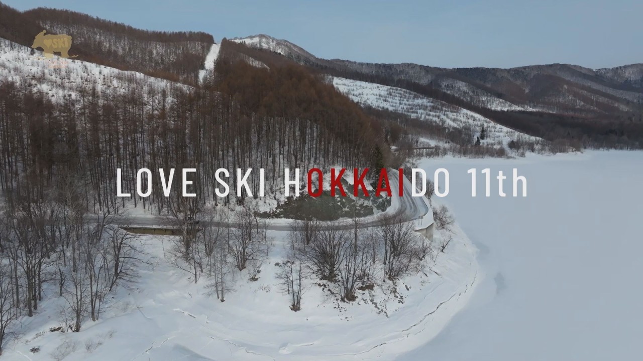 【北海道・スキー】LOVE SKI HOKKAIDO 2026 #1