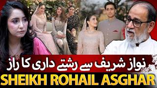Shocking Interview: Junaid Safdar Wedding Secrets, Political Insights & Facts | Sheikh Rohail Asghar