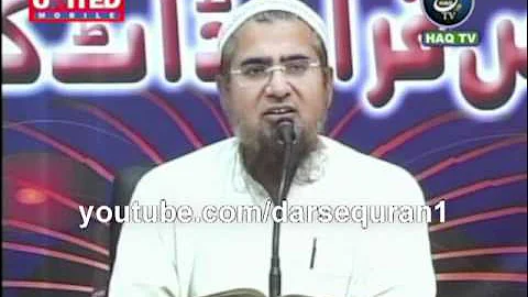 Surah Rehman Prog#1 Molana Aslam Sheikhupuri