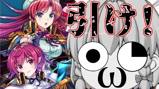 【東方ロストワード】小悪魔も欲しいが１番の狙いはやはり我が愛しの美鈴だ！（ゆっくり実況）part１０４