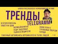 Тренды: Билан под ИВЛ, Оползень накрыл дом в Сочи, Гоночный автомобиль потерял управление