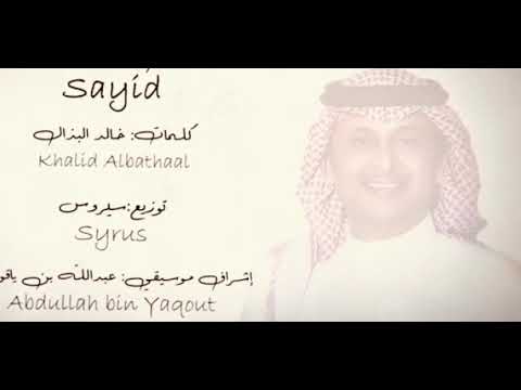 Abdul Majeed Abdullah … Halak  2020 | عبدالمجيد عبدالله … حلاك
