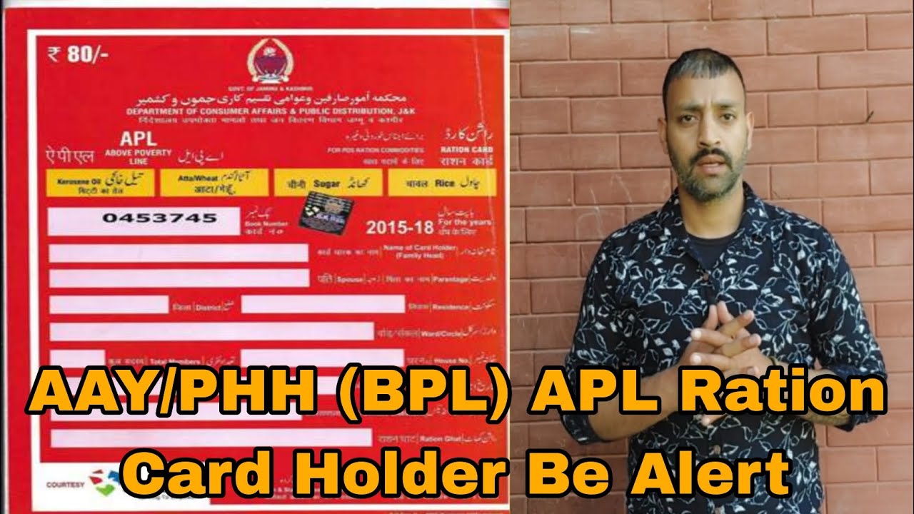 AAY PHH BPL APL Ration Card Holder Be Alert Ration Card Dev aay-phh-bpl-apl-ration-card-holder-be-alert-ration-card-dev