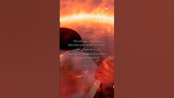 Surah Taha, 124 - 126 (Islam Sobhi) | سورة طه ، 124-126 (إسلام صبحي)