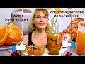 Варенье из абрикосов с косточками на зиму! Простой рецепт заготовки и консервации!