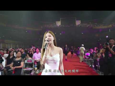 《敬长大》蔡子伊  深圳大学2023毕业典礼 ︱Shenzhen University, China