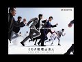 ミカタ税理士法人|中小企業オーナーの経営と人生の味方