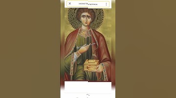 Thumbnail of матерь Божия помоги нашим детям. Спаси господи
